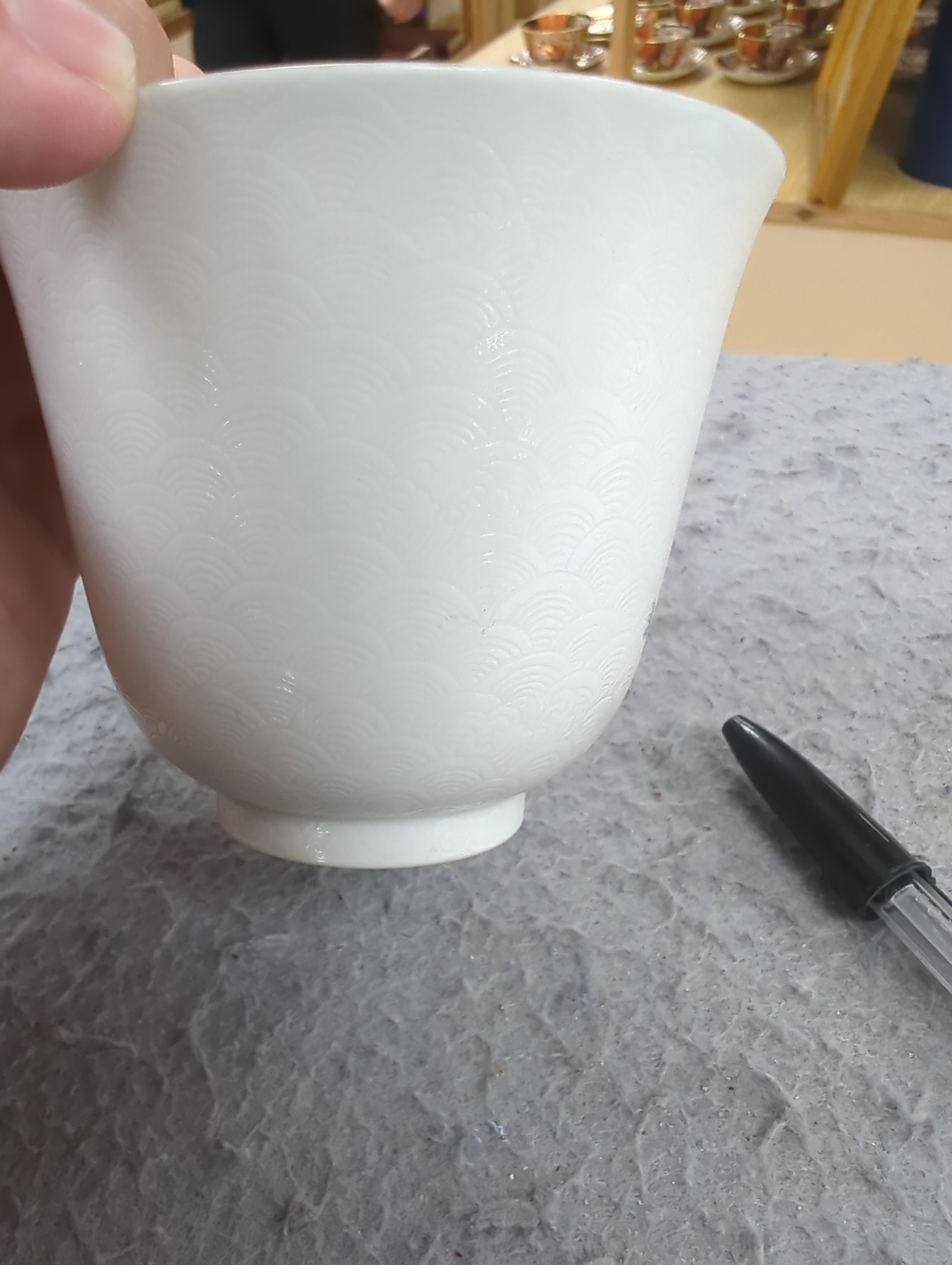 A Chinese famille rose cup, 7.5cm